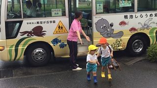 2学期スタート！
